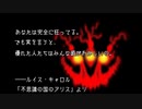 【1890sイギリス】ゆっくり達のクトゥルフバイガスライト　４話