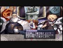 【実況】アルトネリコの実況がしたい時期※ネタばれあり【１６アル目】