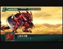 【実況】第二次スパロボＺ再世篇をのんびり実況していきたい【１７８再世目】