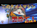 【DBTB】この脱出方法は初めて！【ドラゴンボールザブレイカーズ】