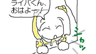 竜王の肚リメイク　第五話「炎の復讐者」