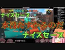 【生声注意】駄犬お姉ちゃんの悲鳴集-22年10月30日-【切り抜き】