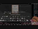 【生声注意】駄犬お姉ちゃんの悲鳴集-22年11月1日-【切り抜き】