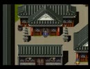 【ロマサガ3実況プレイ】曲刀伝説 Part37【涼夏亭れげ部】