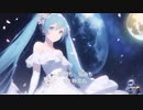 【初音ミク】キラキラ・ダンス【オリジナル】