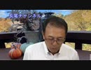 長尾チャンネル 長尾先生からのメッセージ‼️