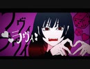 【生意気に歌った】ラヴィ / 四十峰 賽子 -ﾖﾄﾐﾈ ｻｲｺ-