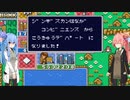 琴葉姉妹といたスト２。１回戦その11【いただきストリート2】
