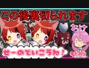 【実況】さよなら莉犬…www絶対に協力しない4人の！ふにゃふにゃゲーム実況！！！【すとぷり】Human: Fall Flat(ヒューマンフォールフラット)