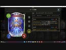 【シャドウバース／アンリミ／女性カード中心】No.1479 アーティファクトネメシス【ランクマッチ／リプレー／１試合、勝ち】