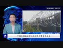 中国の映画産業に深刻な打撃を与える