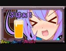 ゆかりさんの料理は不味かばい！【VOICEROID劇場】