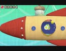 ヨッシーになりきって『ヨッシーウールワールド』実況Part9