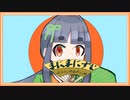 まにまにずむ（feat.初音ミク）