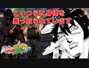 【切り抜き】なんか情けないジョジョの敵キャラたち【ジョジョASBR】【Xena-ゼナ-/Vtuber】