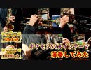 ポケモンSVメインテーマ 演奏してみた