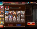 千年戦争アイギス 交流クエスト：天眼の偵察者レナータ【☆3×天才作家の威力偵察】