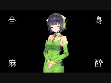 【VOICEROID日記】代理 京町セイカ【3日目】