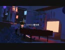 ▶︎ スイセンと酸性雨 - ライクア ( sung by pinana )