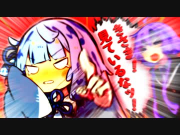 あおいちゃん真剣な浮気調査　【ソフトウェアトーク劇場】