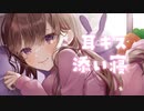 ぜろ距離密着耳キス添い寝…♥#43