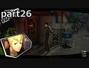 【姉弟そろって】ペルソナ５ ザ・ロイヤル　初見実況プレイ　part26