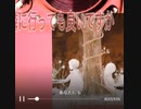 【歌ってみた】オリジナル曲「隣に行っても良いですか」（作詞：神野守、作曲：Sound by Itself、歌：神野守）20221110ver
