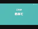 【協力実況】流行に大遅刻？　アソビ大全51　part31