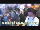 どないやっ中年!!　第77話(3/4)