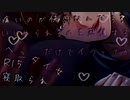 【女性向け/ドSボイス】ドS元カレにめちゃくちゃに調教されていた頃が忘れられず寝取られ気分で興奮するヘンタイ女をぐちゃぐちゃにする...【ASMR/シチュエーションボイス】