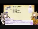 ケダモノオペラプレイ　「少年と絵」　～パート１～　