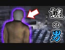 【実況】兄を探しに氷室邸を訪れます。#9【零〜zero〜】
