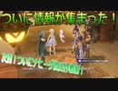 【原神】原神のんびり実況99【Genshin Impact】