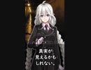 【1分格言シリーズ】 嘘を比較すれば……