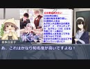 文香と日菜子の令嬢漫画紹介動画～第２回