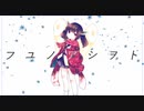 フユノアシヲト ／学蘭 feat.KIRITAN with MERROW【AIきりたん】