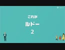 【協力実況】流行に大遅刻？　アソビ大全51　part35