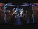 【FF14】ヒカセン、皇都へ Part5【蒼天のイシュガルド編#5】