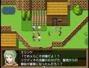 【Sky And Earth】無垢なる意思の物語【プレイ動画】part132
