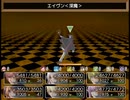 【Sky And Earth】無垢なる意思の物語【プレイ動画】part133