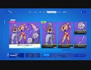 [Fortnite]新FNCSバンドル2022年11月10日のアイテムショップ