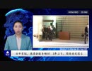 日中首脳、来週会談を検討　3年ぶり、関係安定図る