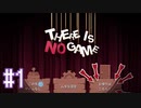 【実況】ゲームじゃないモノを実況するのはゲーム実況？【There Is No Game: Wrong Dimension】#1