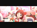 【ミリシタ】野々原茜(SHS)「プリティ～～～ッ→ニャンニャンッ！」(楽曲SSR)【ユニットMV】