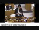 岸田総理大臣、堀内担当大臣等、ワクチン接種に関わった者たちが殺人罪で刑事告発されました
