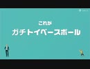 【協力実況】流行に大遅刻？　アソビ大全51　part37