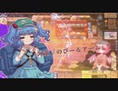 「夜雀食堂」幻想郷１のお店を目指して　part６２