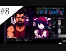 〔VA-11 Hall-A〕青年、バーテンダーになる　part8