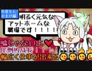 社畜もん！いかれた企業-おまけ編