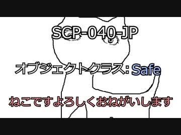 ねこです。 SCP-040-JP 擬人化モデル『ねこです』 - VRoid Hub